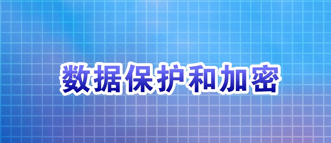 网络安全周