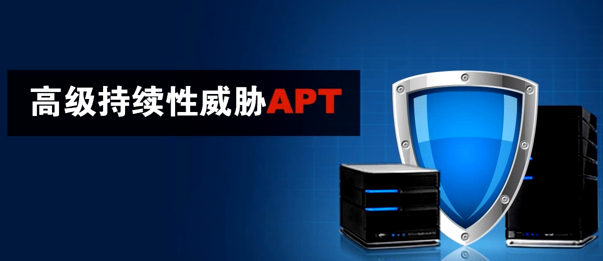 网络安全周