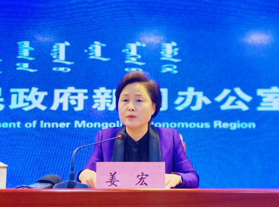 呼伦贝尔市长:着力构筑绿色发展体系