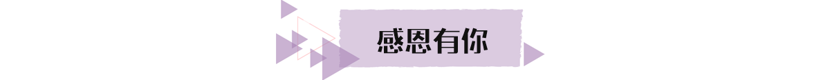 饮食篇