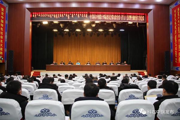 科右中旗最新经济总量_最新早上好图片
