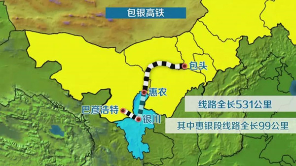 这条高铁正在建设经过内蒙古这些地方