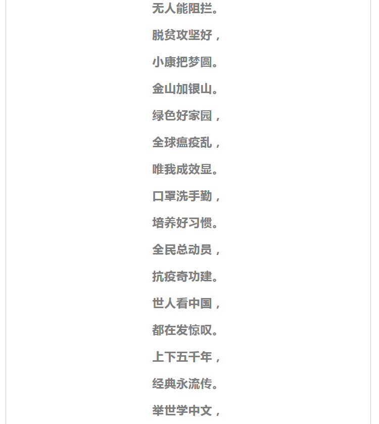 说句心里话和声曲谱_说句心里话曲谱(3)