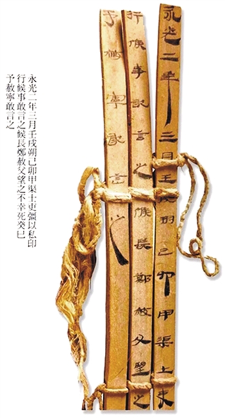 居延汉简：记录农耕文明与游牧文明的互鉴融通-新闻中心-内蒙古新闻网