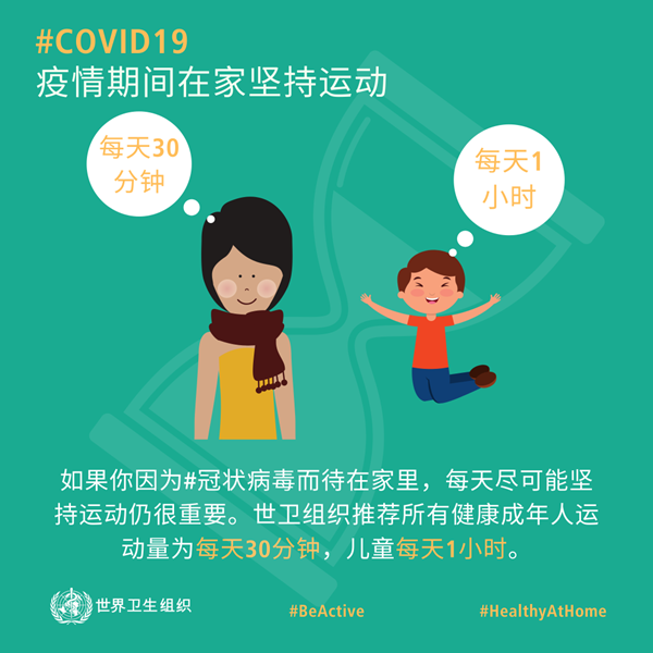 怎么样让自己坚持运动 00300544408_ba3cac6d.png