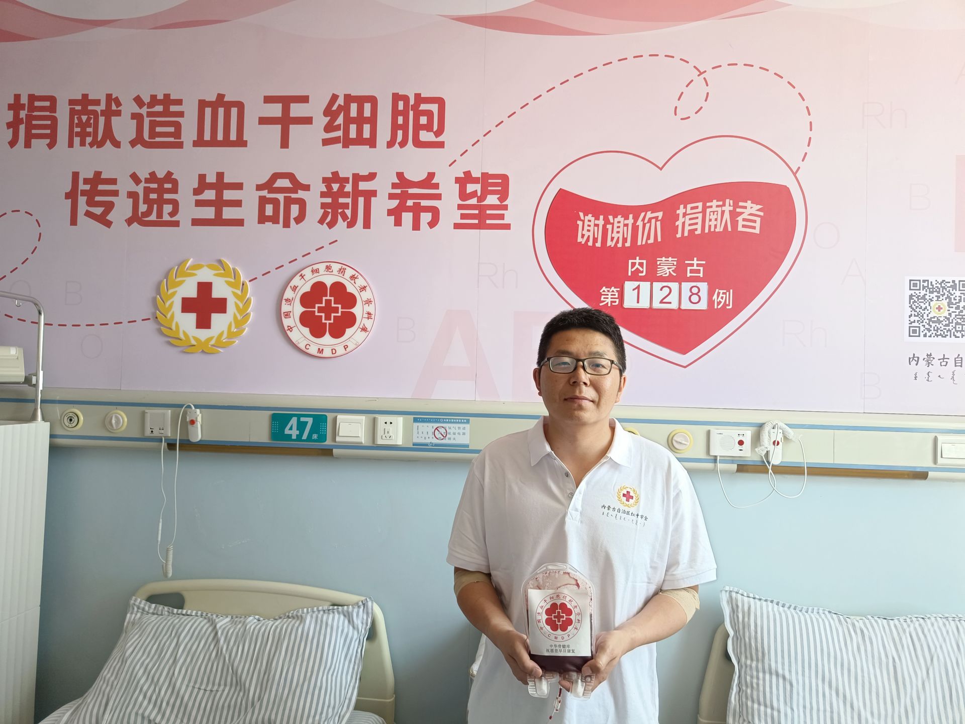 儿童节的特别礼物：徐建华为陌生患儿捐献造血干细胞