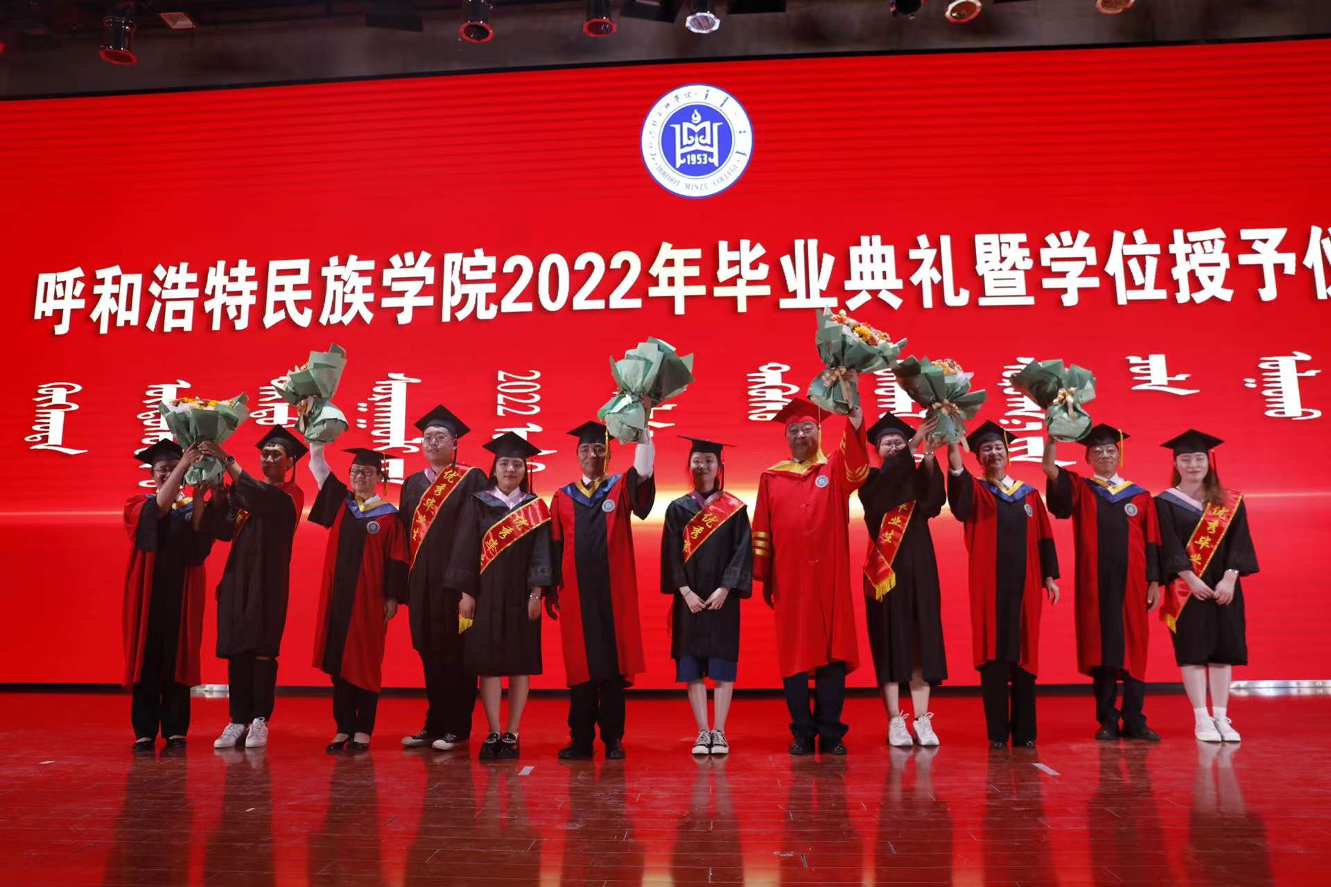 呼和浩特民族学院的毕业典礼出圈啦-新闻中心-内蒙古新闻网