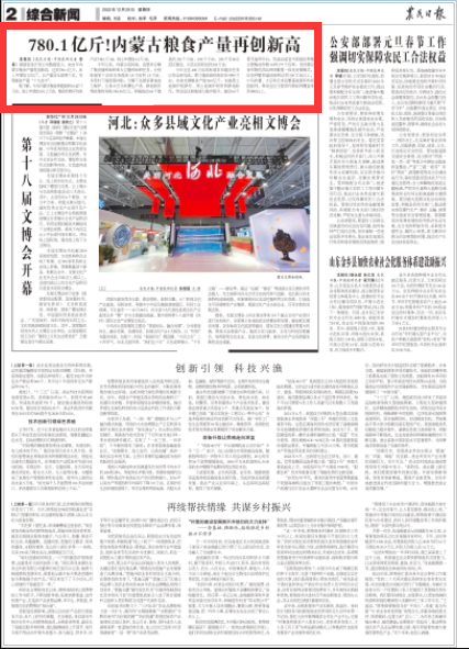 网友昵称：乘胜追击网