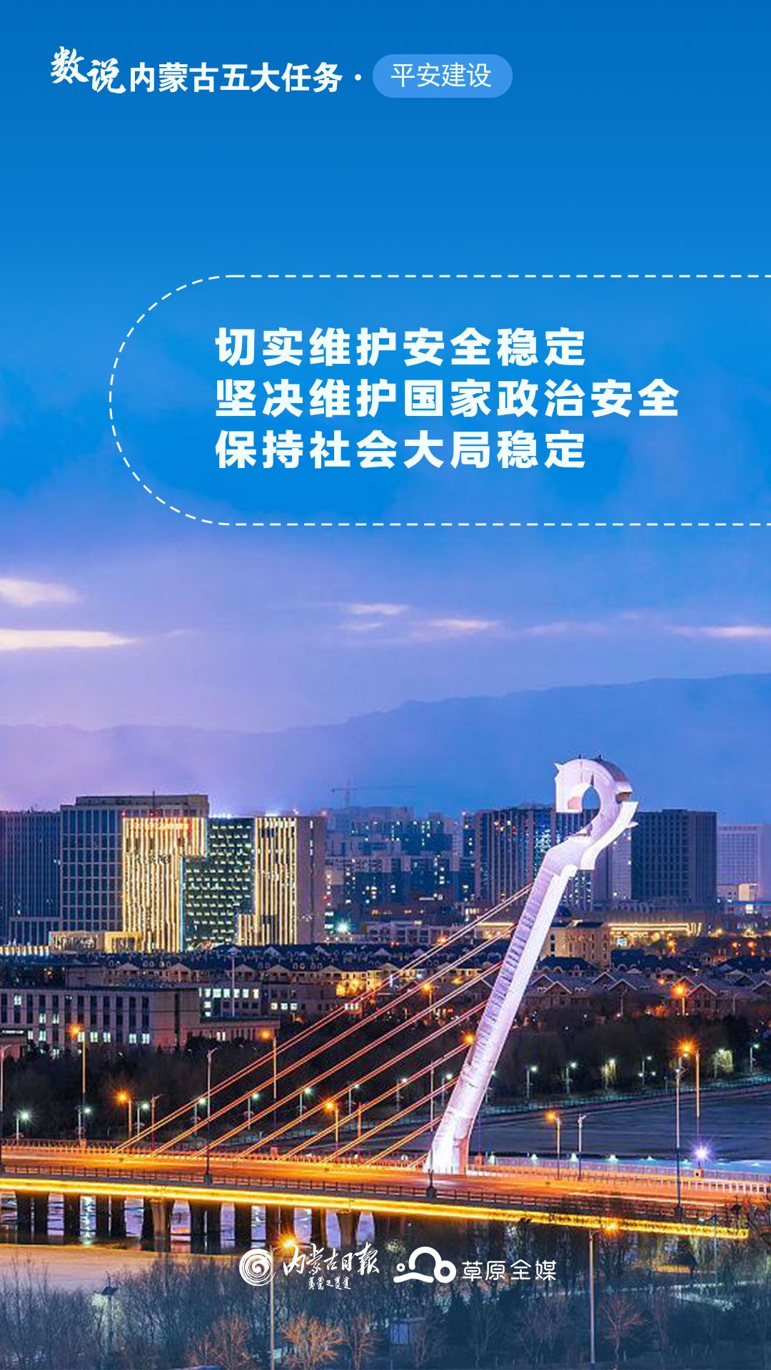 网友昵称：敖不可长网