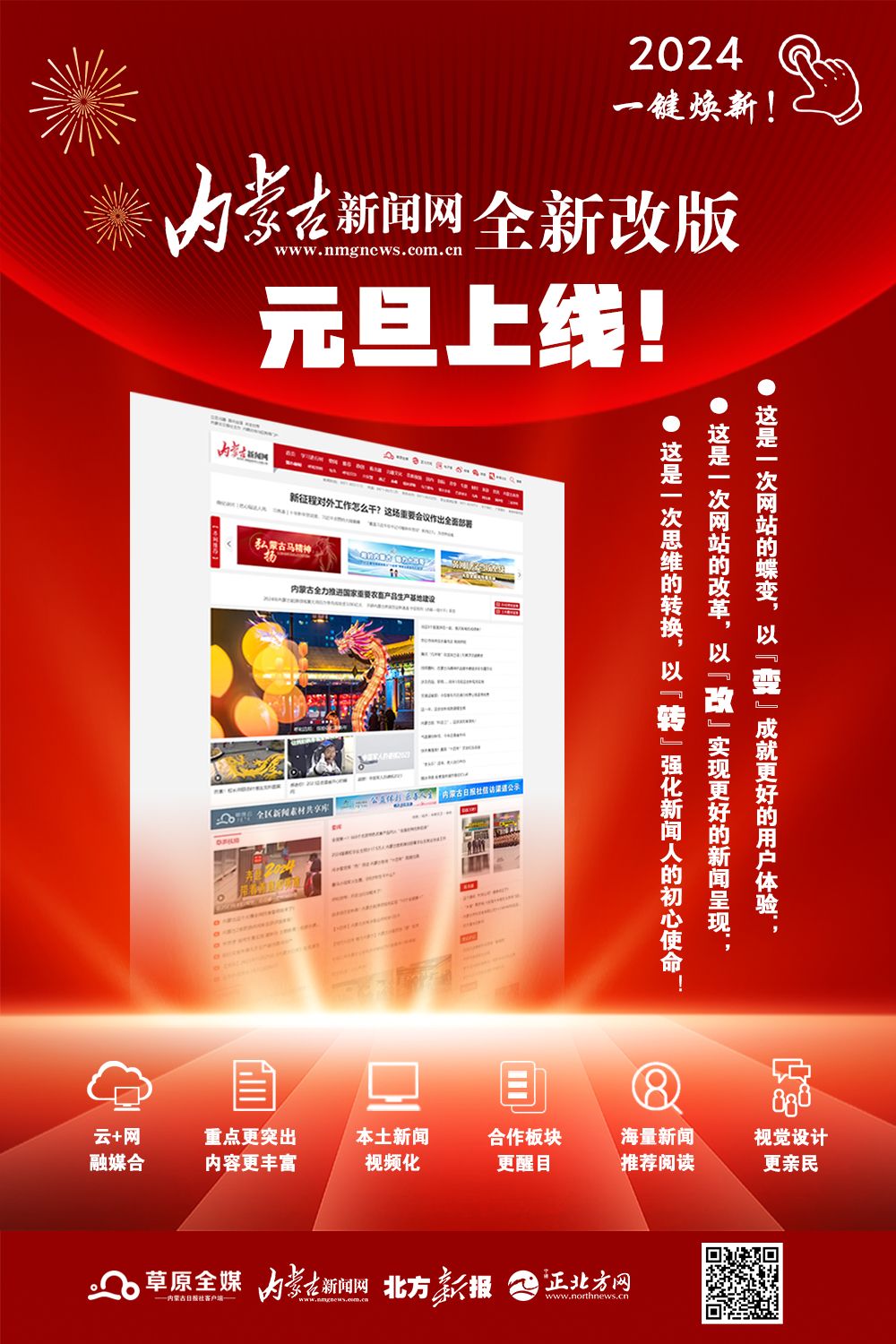 2024最新NBA回放APP排行榜支持多设备同步观看历史赛事