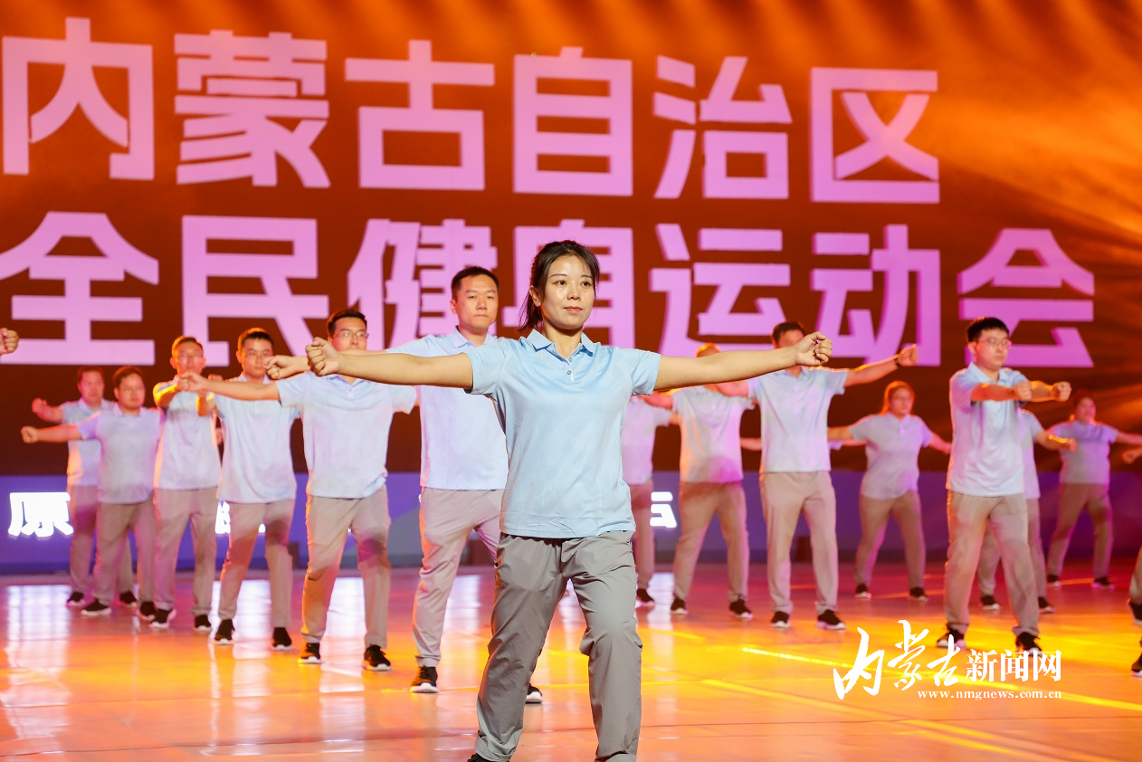 内蒙古:全民健身,与奥运同行!-新闻中心-内蒙古新闻网