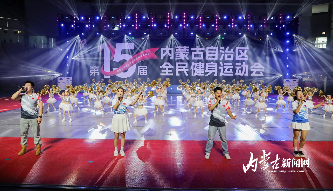 内蒙古:全民健身,与奥运同行!-新闻中心-内蒙古新闻网