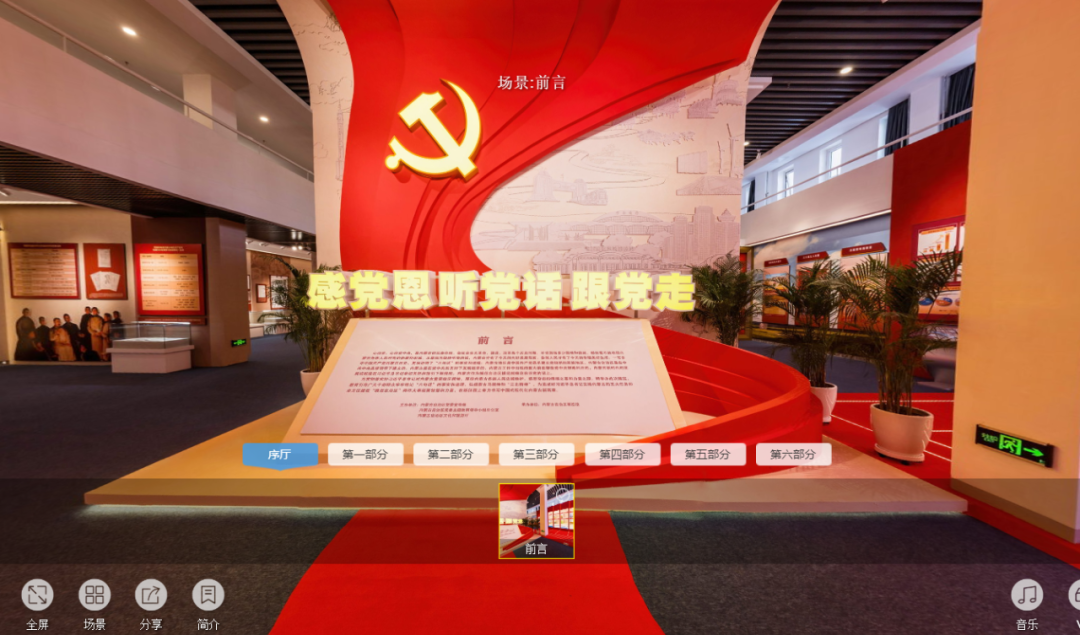 新业态新模式同场竞技 文博会上观“新”潮-新闻中心-内蒙古新闻网