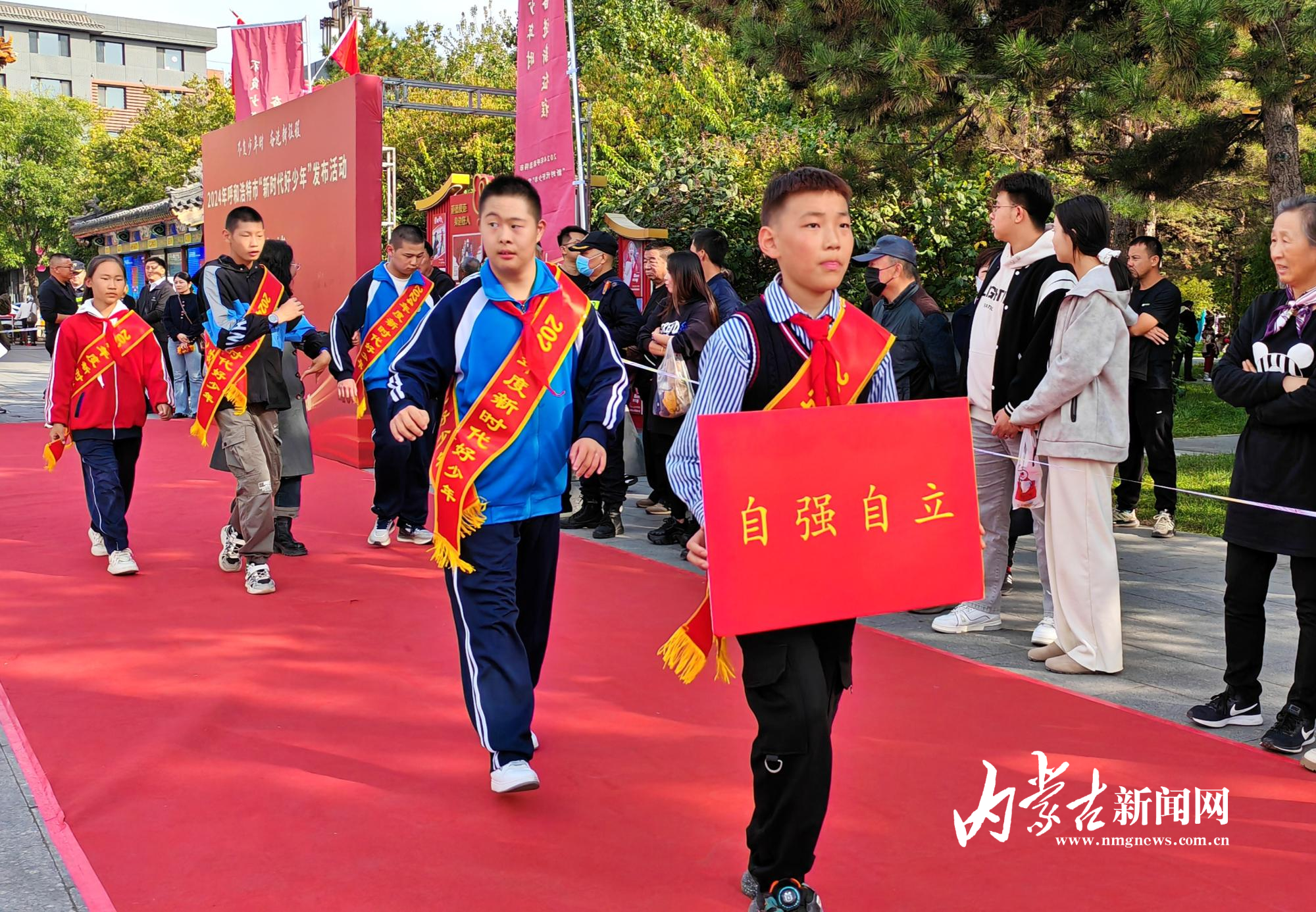 自强自立的好少年们走红毯 IMG_20241012_222059.jpg