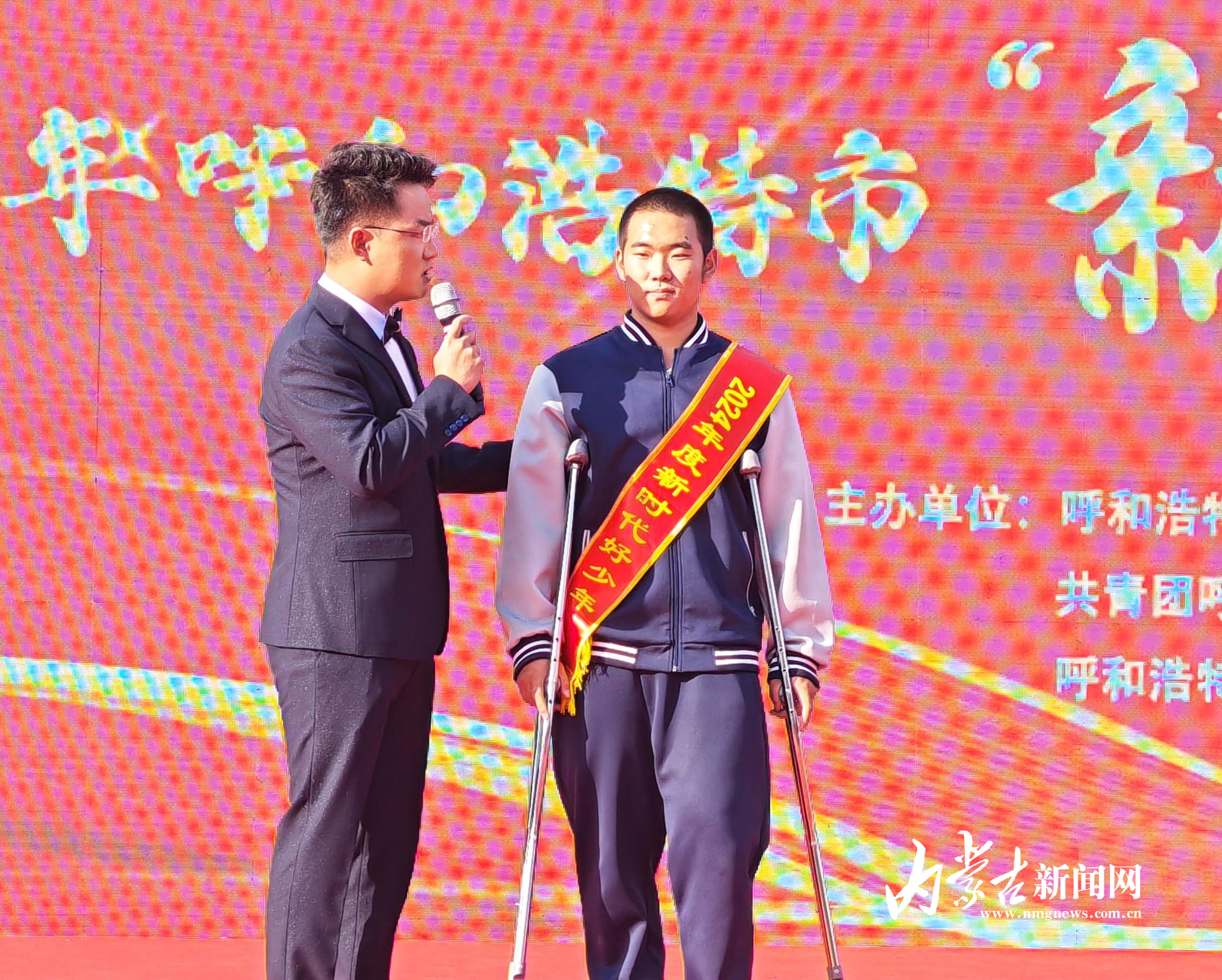 好少年王圣祎(右)现场分享公益故事 IMG_20241012_222307.jpg