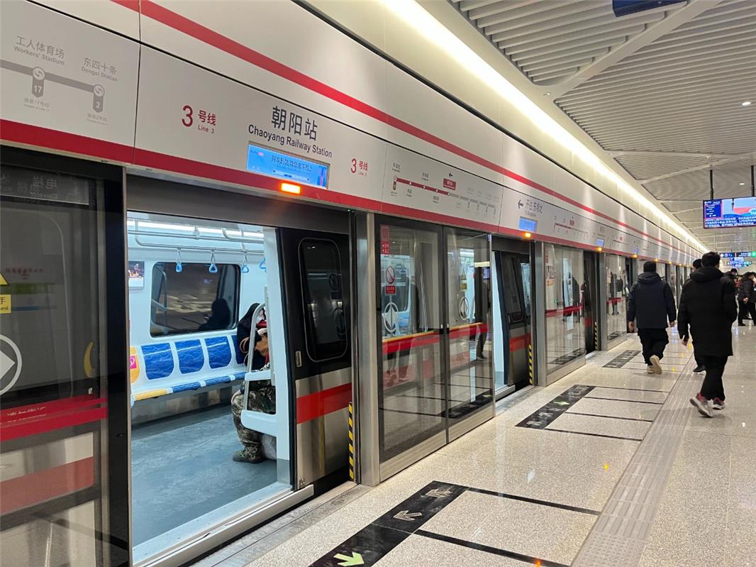 北京地铁3号线通车!蒙东地区进京迎便利新时刻-新闻中心-内蒙古新闻网