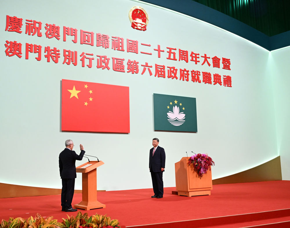 庆祝澳门回归祖国25周年大会暨澳门特别行政区第六届政府就职典礼隆重举行 习近平出席并发表重要讲话-国内频道-内蒙古新闻网