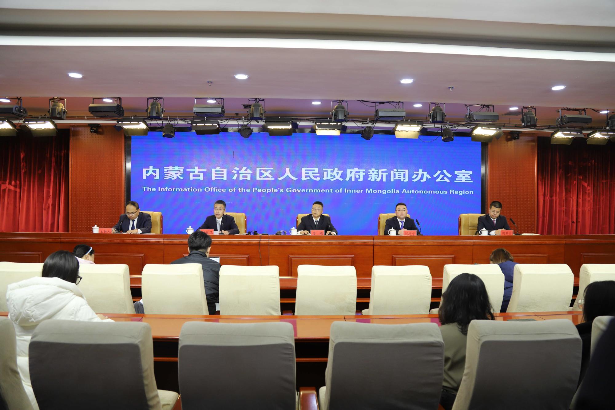 内蒙古自治区政府新闻办举行全区水利建设工作成效新闻发布会-新闻中心-内蒙古新闻网
