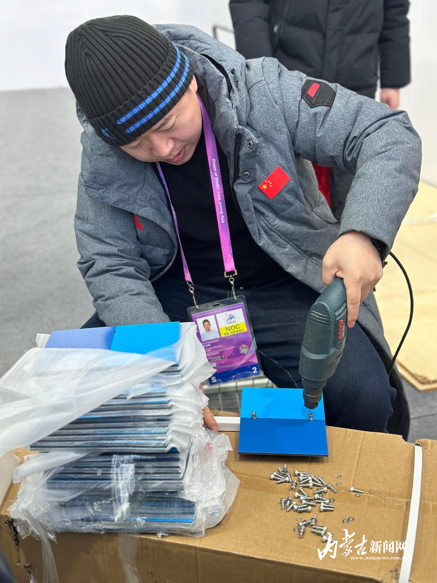 赛场工作中1.jpg mmexport1739350698261.jpg