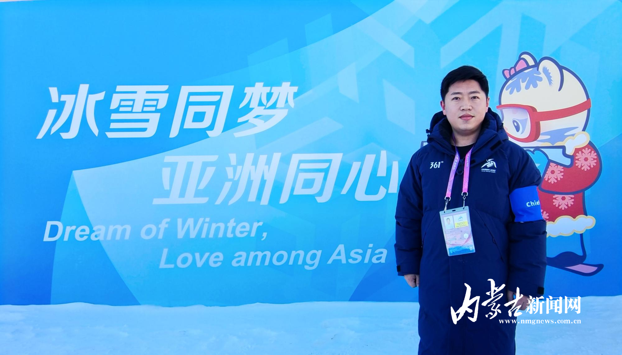 赛事留念4.jpg mmexport1739350683884.jpg