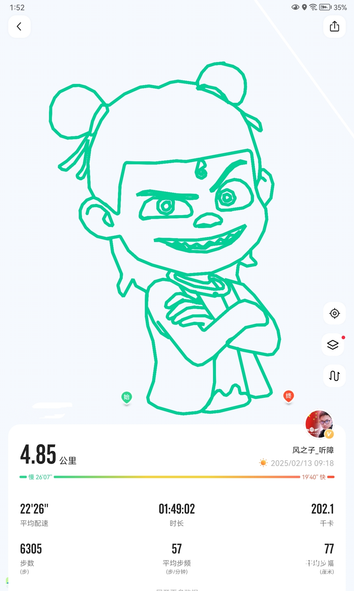 mmexport1739686285822.jpg mmexport1739686285822.jpg