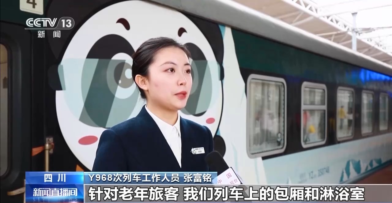 按需定制说走就走！我国将设计100条以上铁路银发游路线-国内频道-内蒙古新闻网