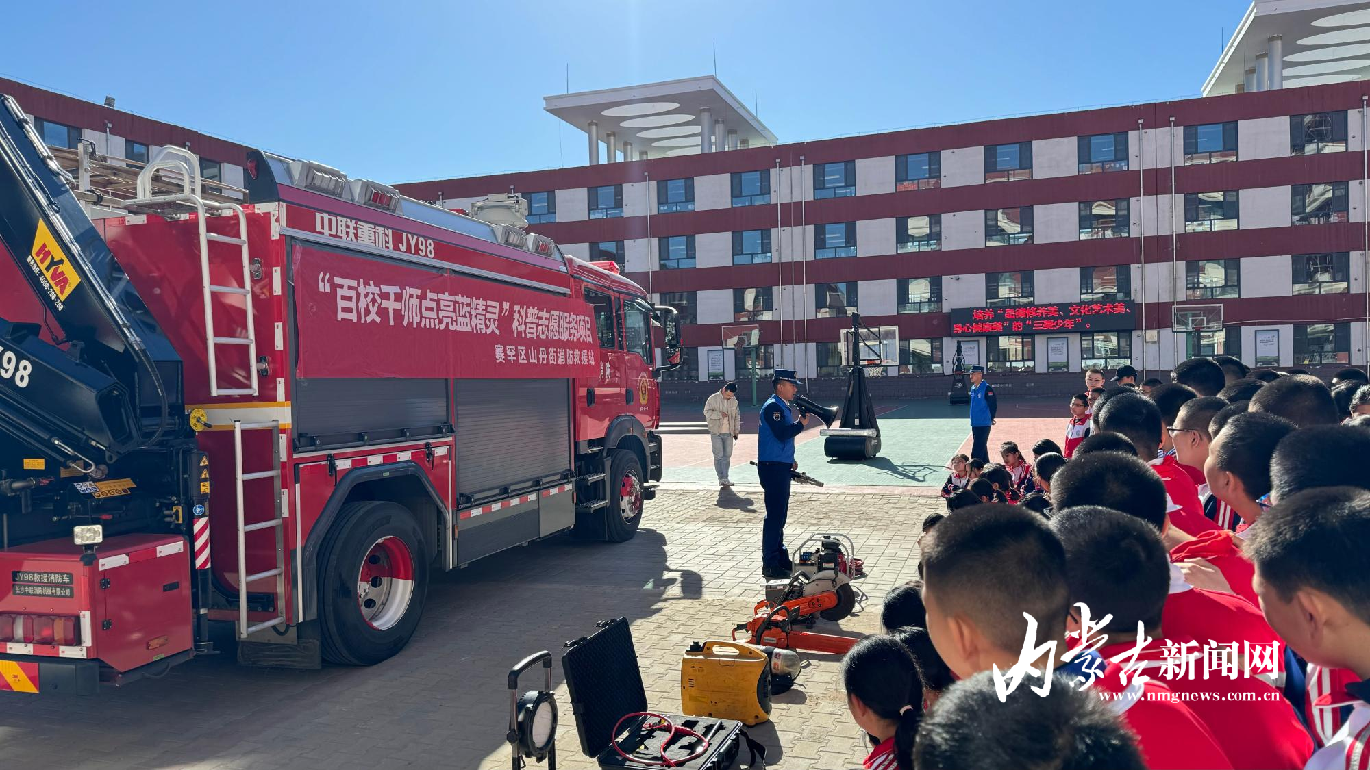 mmexport1740382337076.jpg mmexport1740382337076.jpg