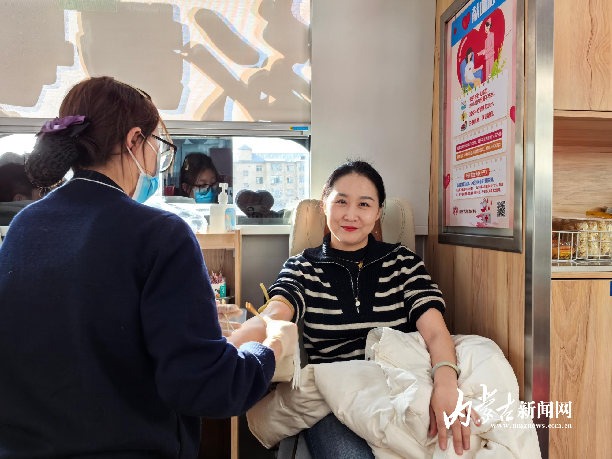 无偿献血 汇聚大爱.jpg mmexport1740555299397.jpg