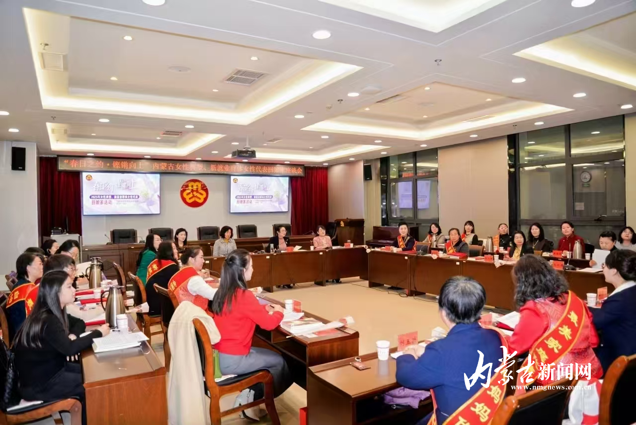 座谈会现场 mmexport1740575630993.jpg