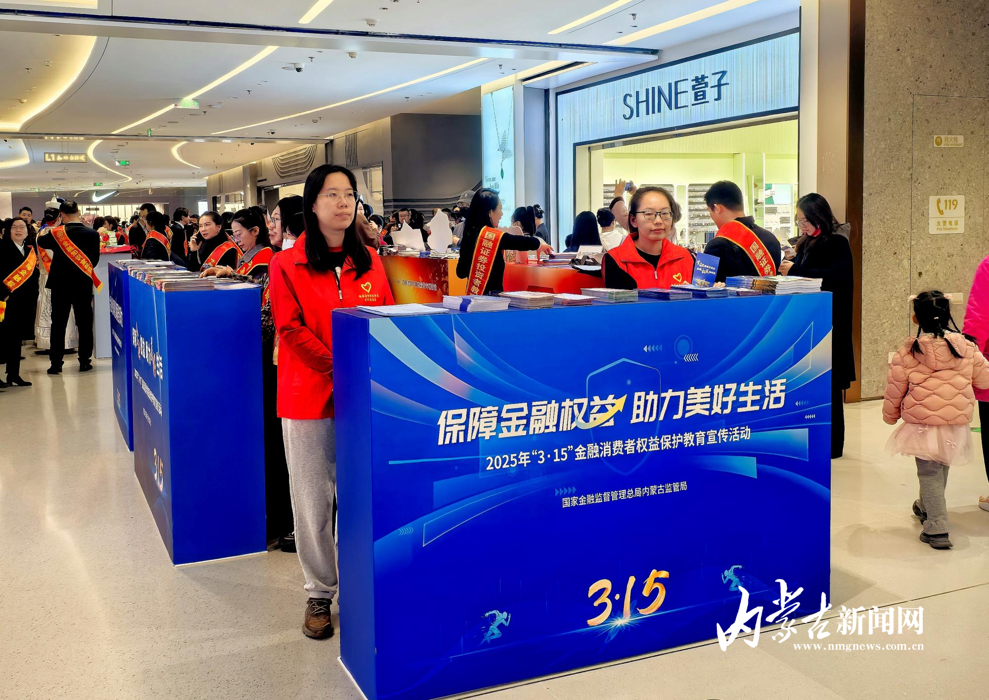 现场宣传活动8.jpg IMG_20250308_114748.jpg