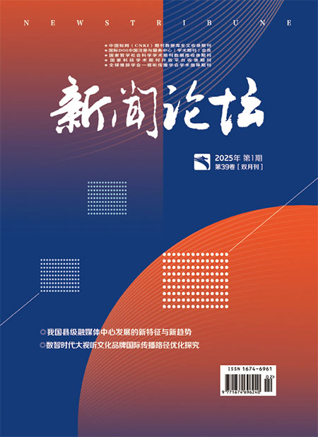 2025年第1期