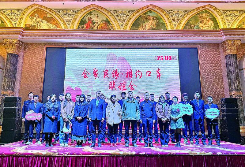 工会搭桥牵线 共赴甜蜜之约