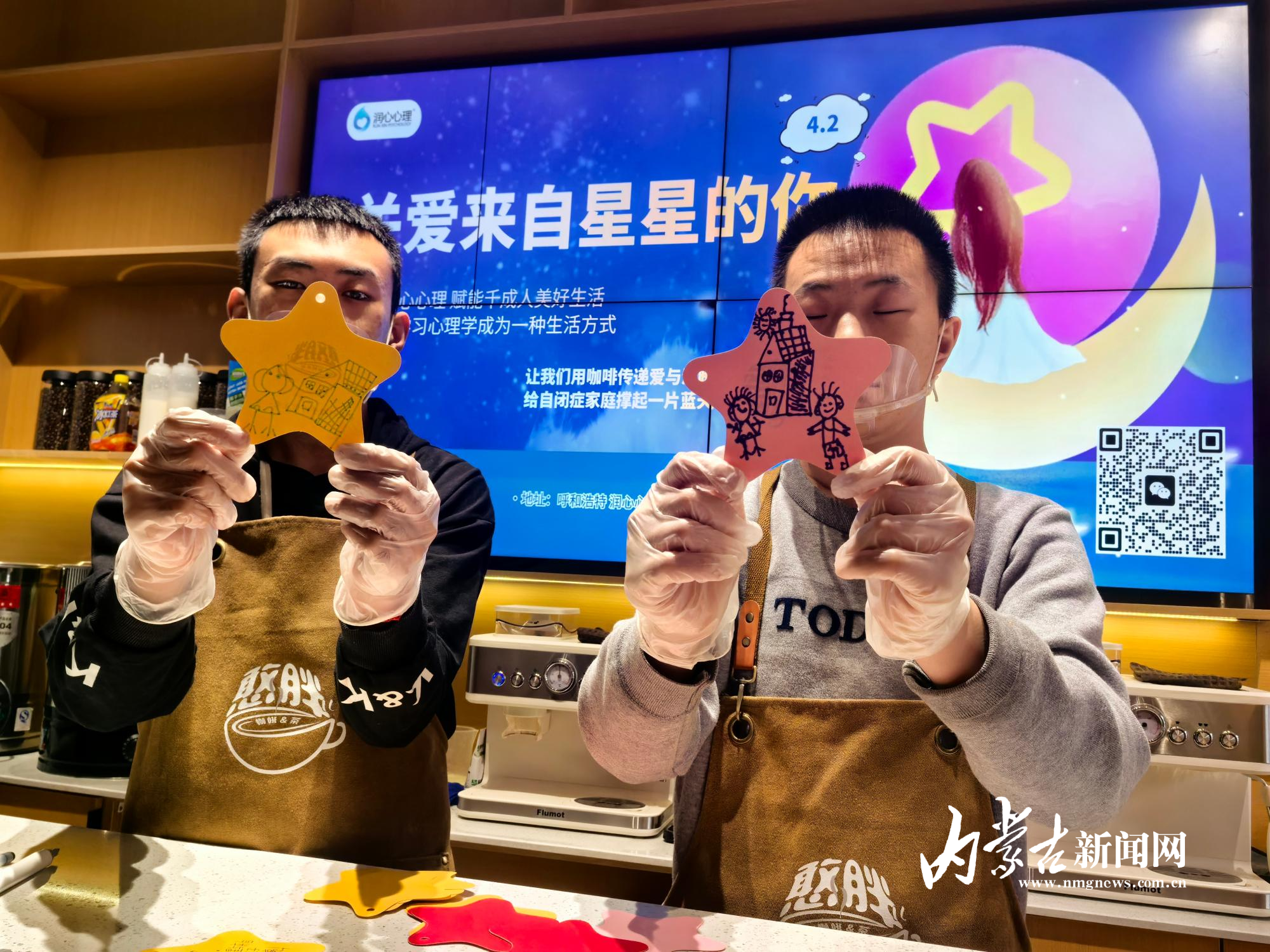 憨胖儿咖啡馆，“来自星星的孩子”为您服务！-新闻中心-内蒙古新闻网