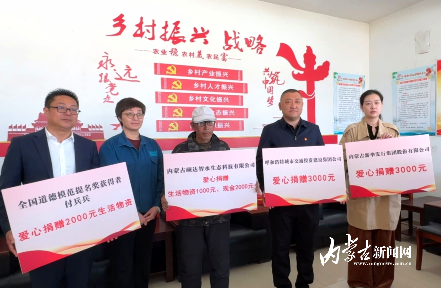 爱心市民和单位为受灾村民捐赠款物 Screenshot_20250414_203242_com_mt_mtxx_mtxx_VideoEditActivity_edit_103701351240700.jpg