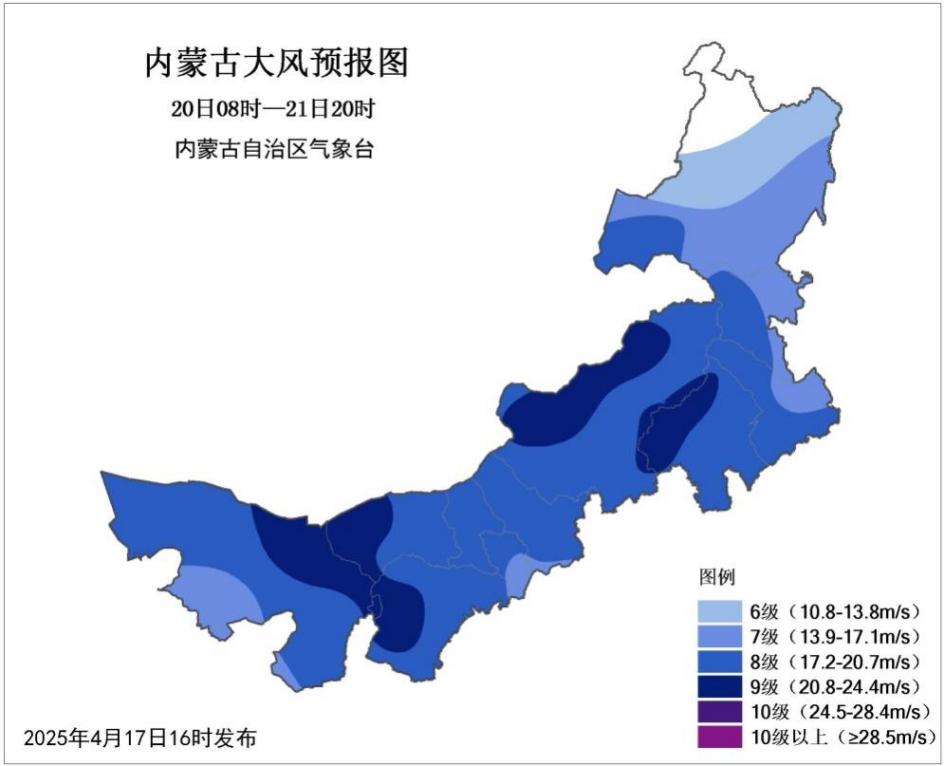 注意!内蒙古中西部地区20日起降温伴大风沙尘(暴)-新闻中心-内蒙古新闻网