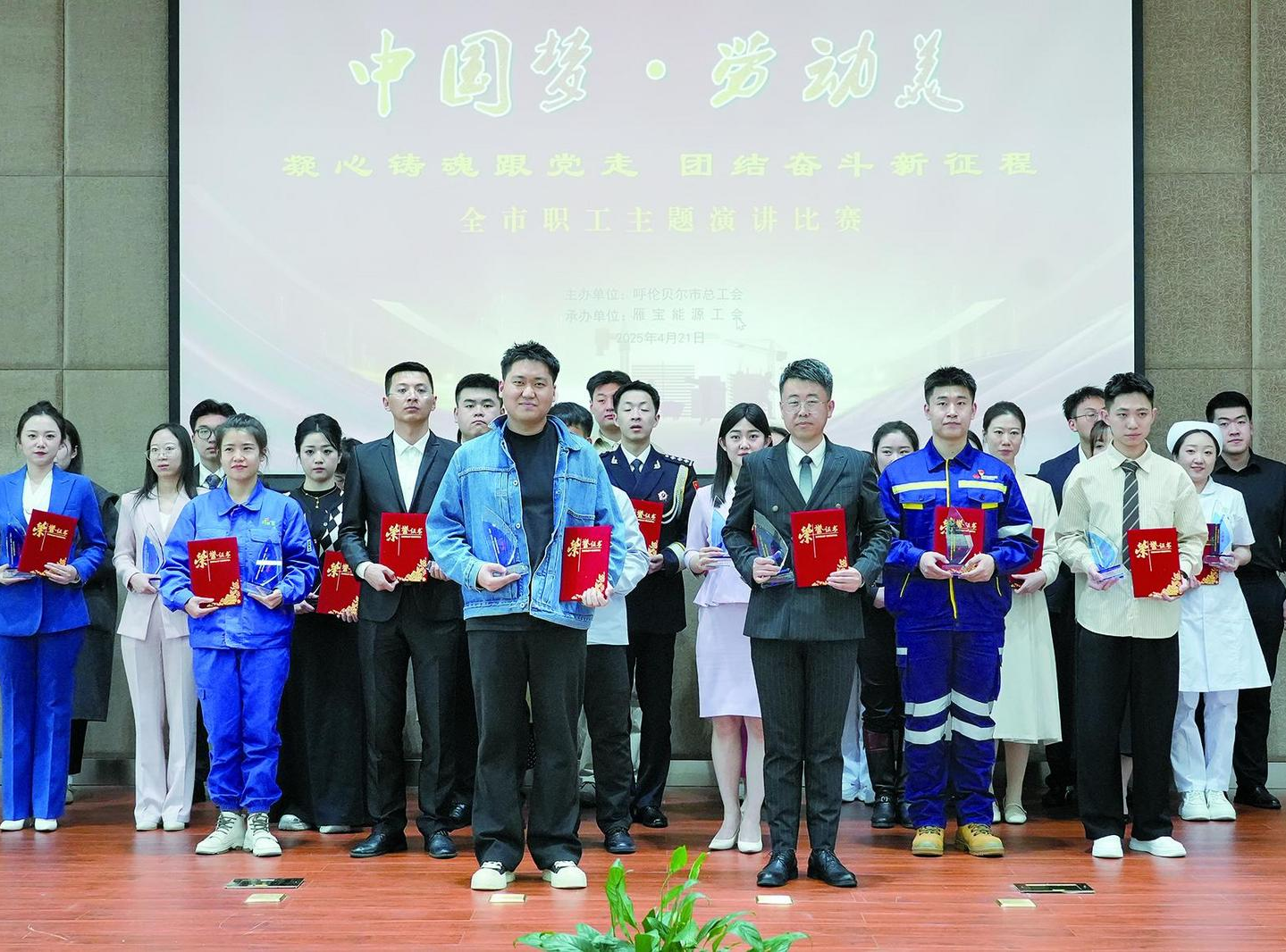 奏響勞動贊歌 匯聚奮進力量