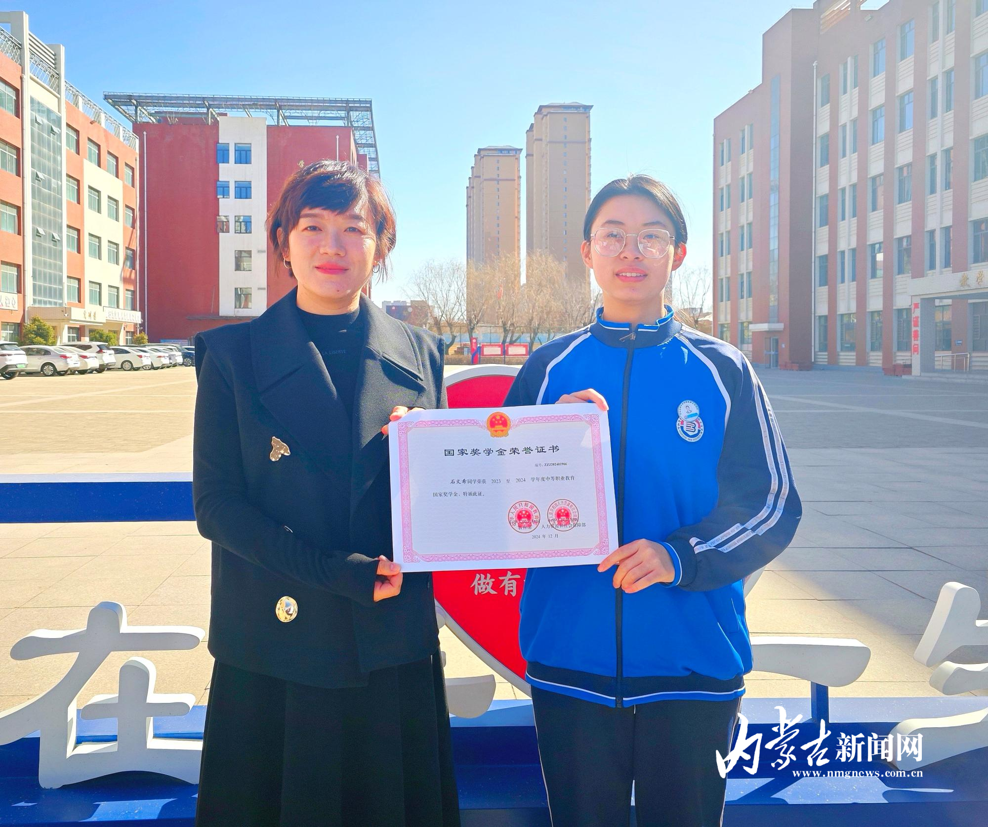 石文希(右)与班主任一起展示获奖证书1.jpg IMG_20250507_071051.jpg