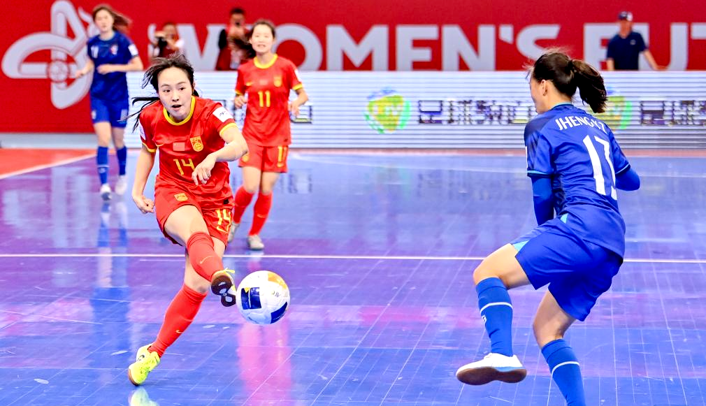 女子五人制足球亚洲杯：中国队胜中国台北队
