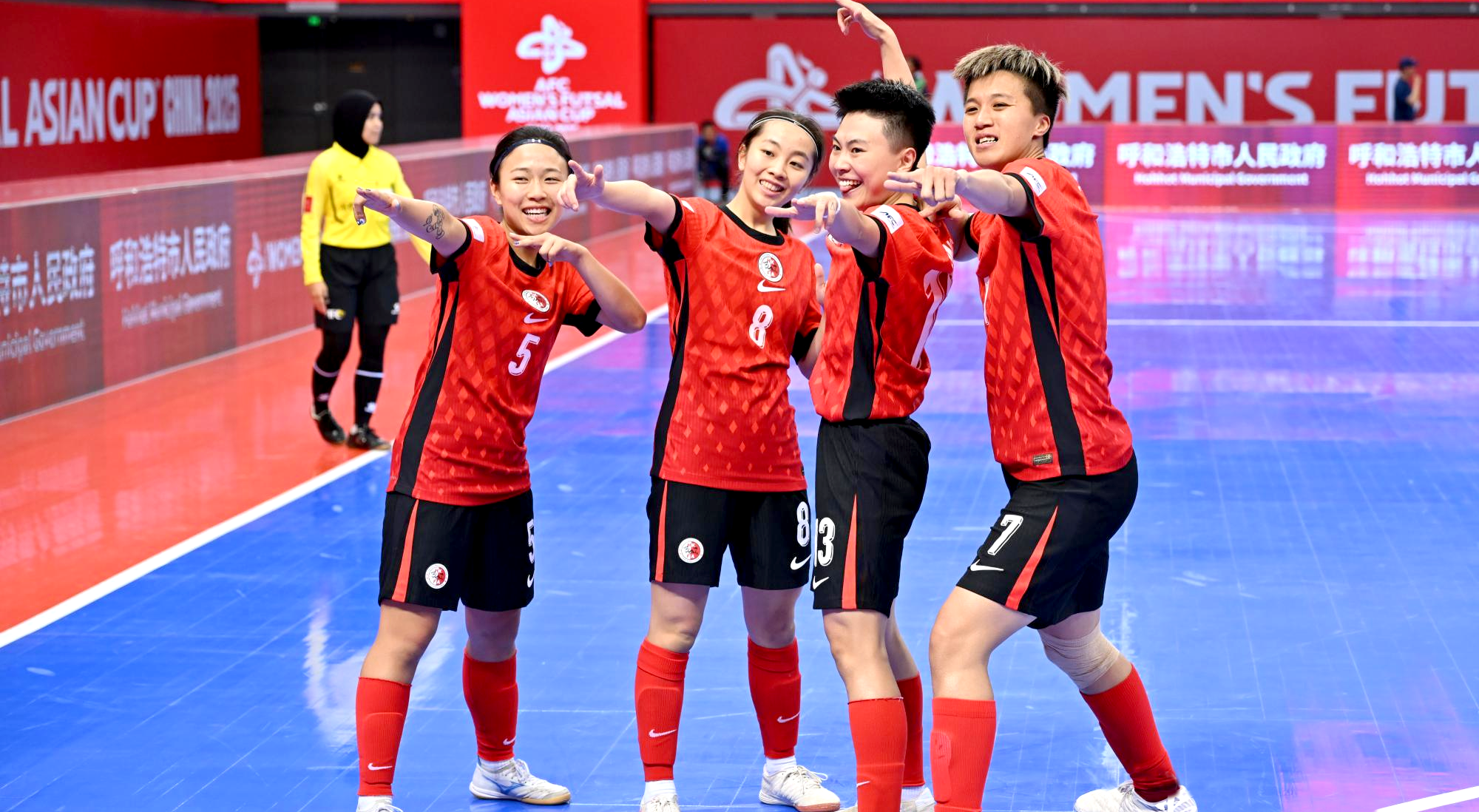 女子五人制足球亚洲杯：中国香港队压哨进入8强