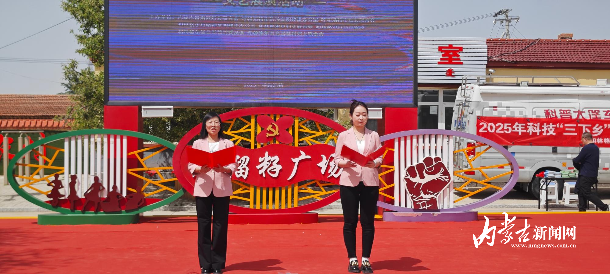 倡导移风易俗共建良好家风 mmexport1747126003810.jpg