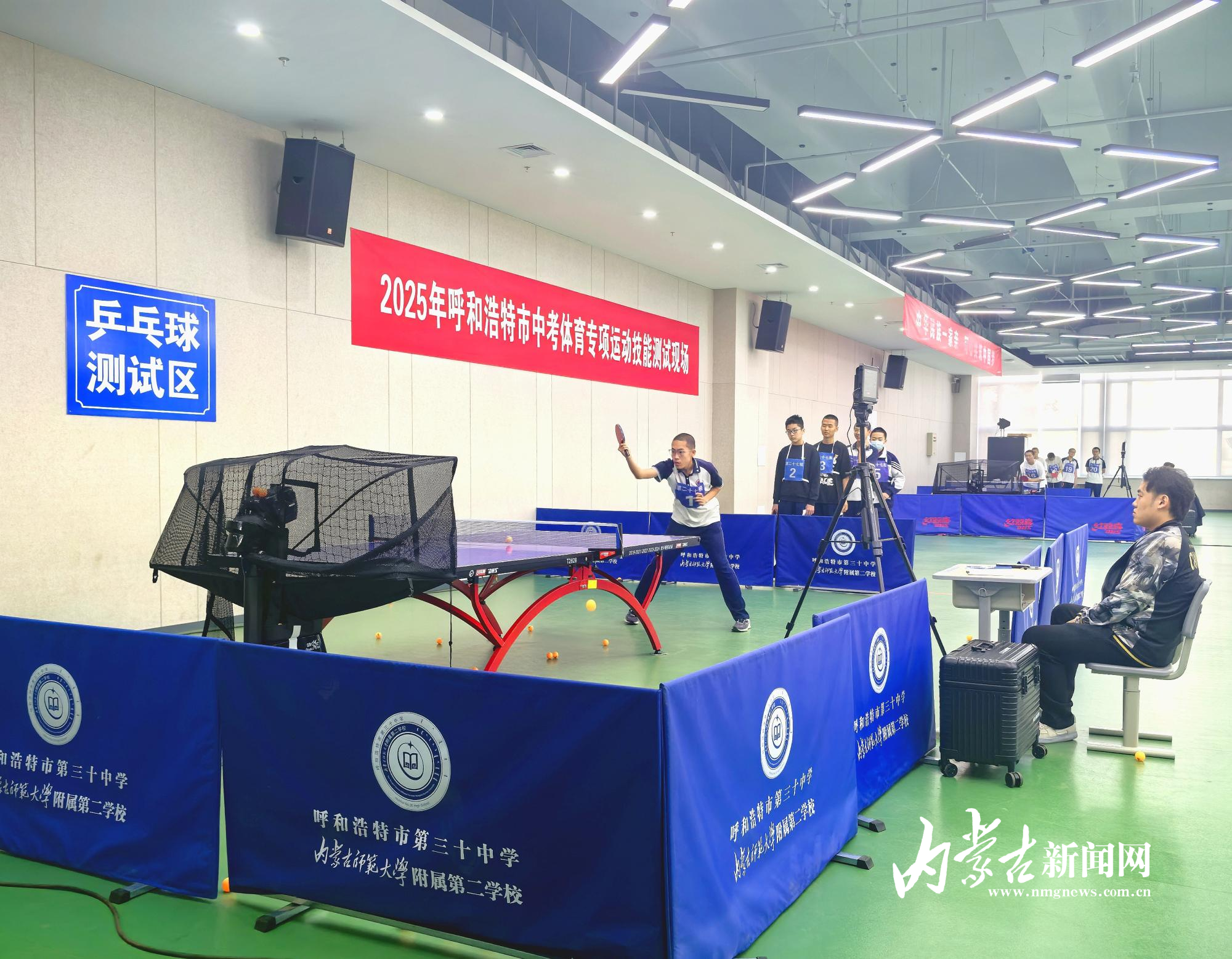 乒乓球测试0.jpg IMG_20250513_111720.jpg