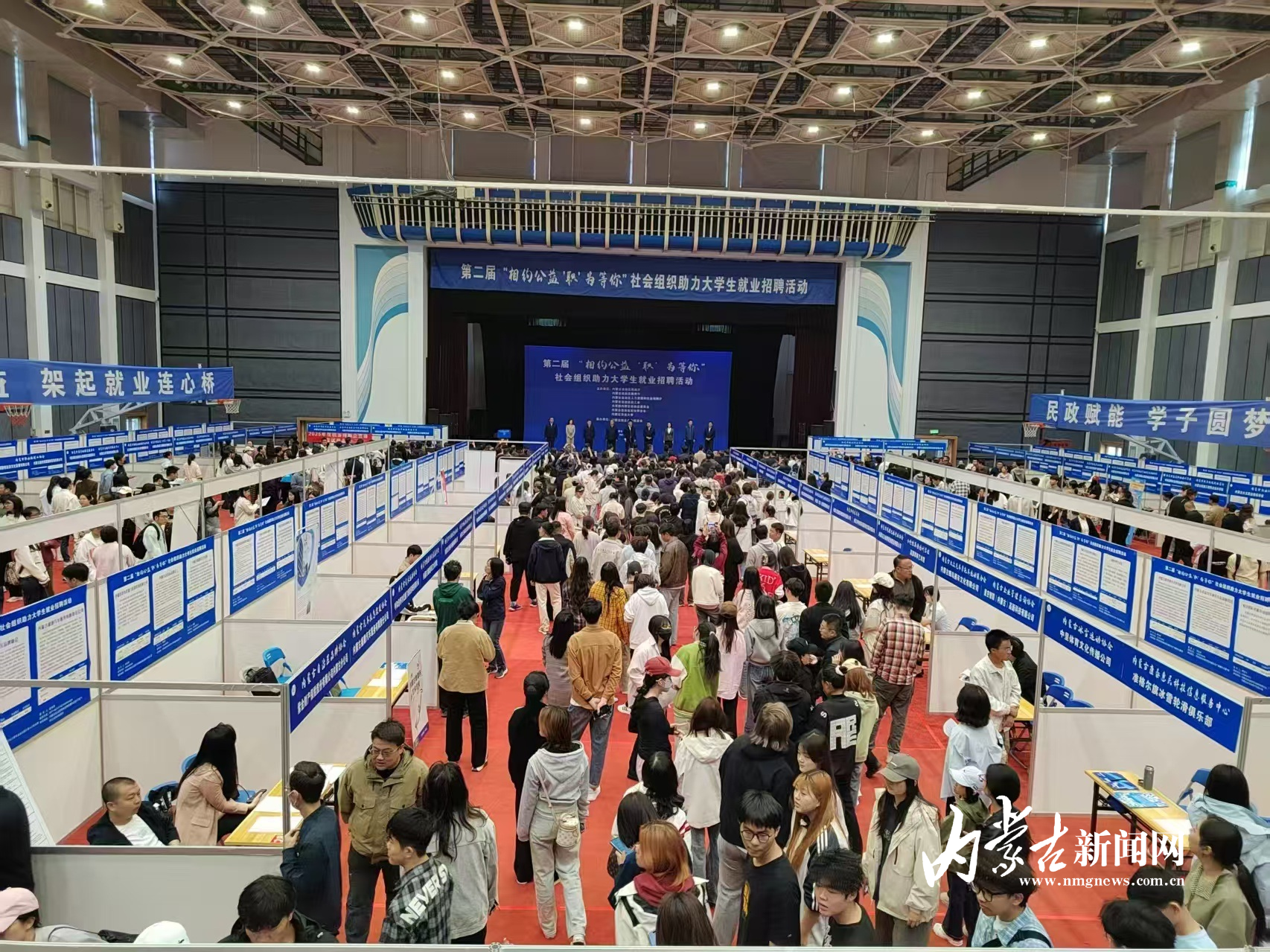 招 聘会2.jpg 招 聘会2.jpg