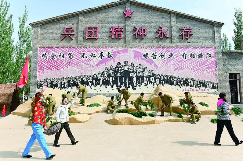 第四屆內(nèi)蒙古兵團(tuán)文化藝術(shù)季活動(dòng)在磴口縣舉辦