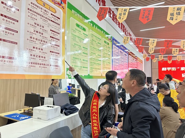 【六个行动·兴安答卷 就业促进惠民生】家门口的“职”通车