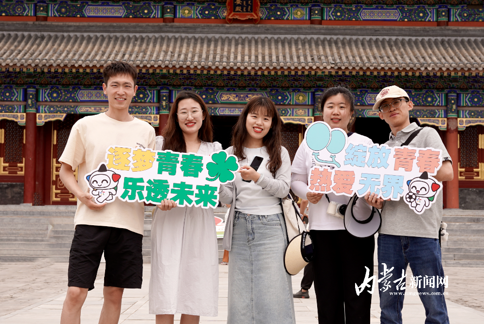 绽放青春 热爱无界 mmexport62682269659b6773298f009c04f459e2_1748687321530.png