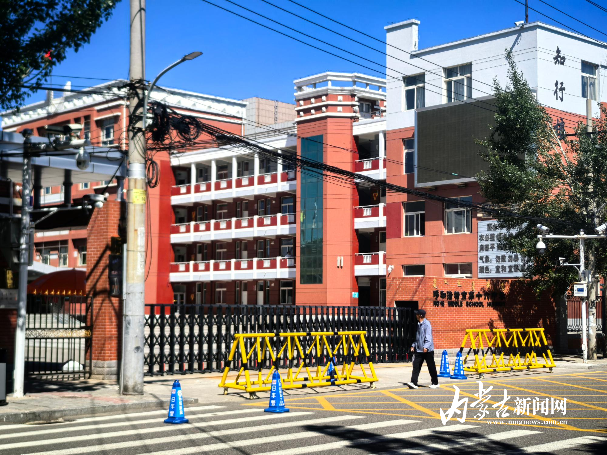 IMG_20250603_095424.jpg IMG_20250603_095424.jpg