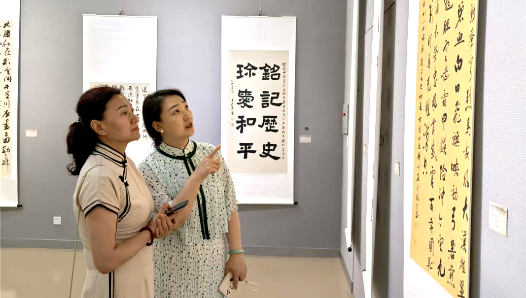 从书画中感受抗战岁月