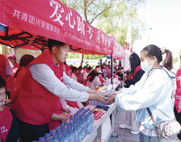 青春赛道竞韶华  志愿红袖护远航