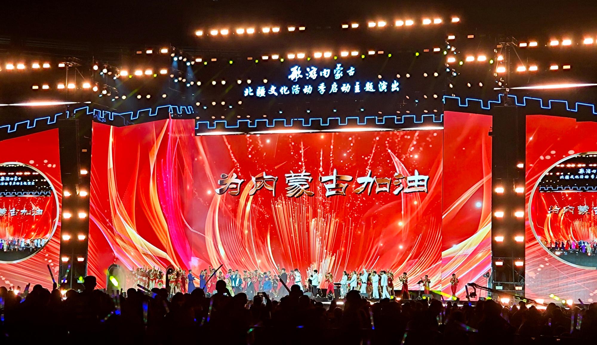 兩天吸引超6.5萬名觀眾！北疆文化活動季啟動主題演出火了