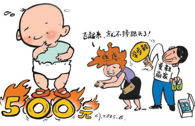 正步